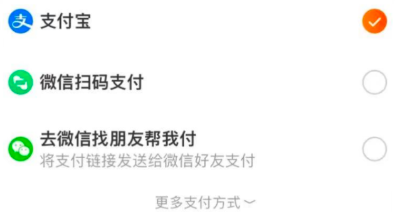 淘宝能够用微信付出了？NG南宫28登录