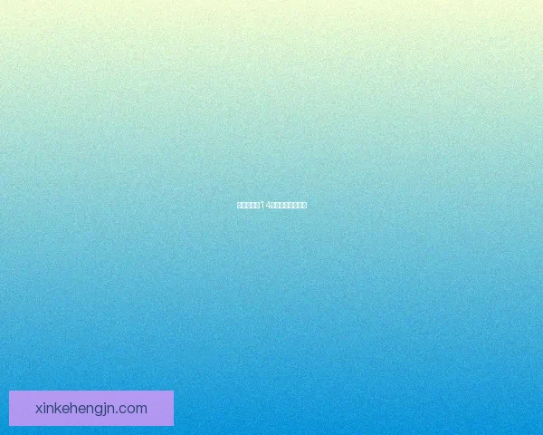 信长的野望14：新世纪的征服者