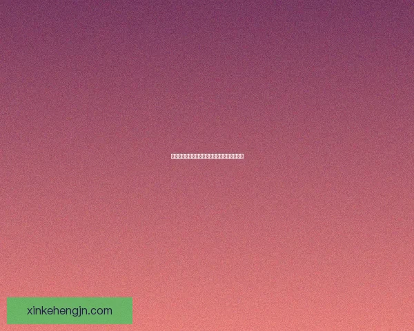 光遇青色光芒位置探寻及其隐藏的秘密任务详解