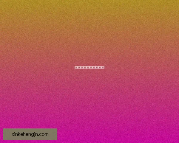 原神雪山碎片隐藏的秘密与探索攻略详解大全