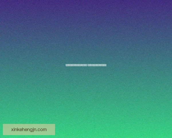 奇迹暖暖夏夜星空主题活动全攻略 梦幻星辰点亮你的衣橱与心灵