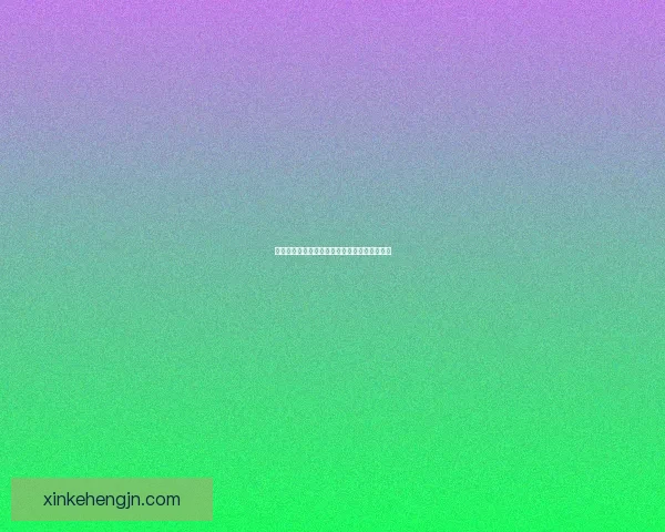 狂暴模式下的极限挑战与突破探索揭秘全面解析