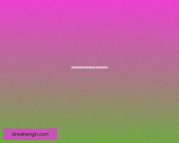 雷电模拟器使用技巧与优化方法详解 助你提升手游体验