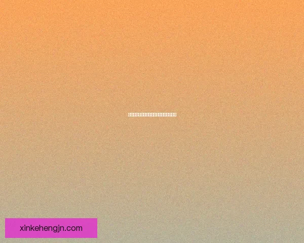 九阴真经心魔挑战攻略与应对技巧全面解析