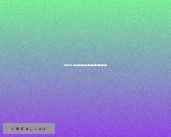 以oppai文化为核心探讨日本流行文化中的性别符号与审美演变