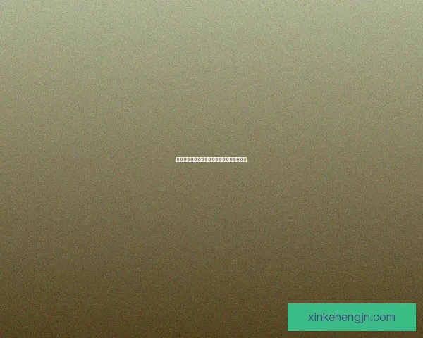 打造公平竞技环境的网络游戏设计与实践探讨